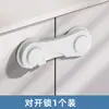 Cerradura de cajón sin taladro Hebilla de seguridad Cierre de seguridad Perno Cerradura de gabinete Puerta de gabinete Pasador Cerradura de puerta fija de doble puerta Cerradura de refrigerador
