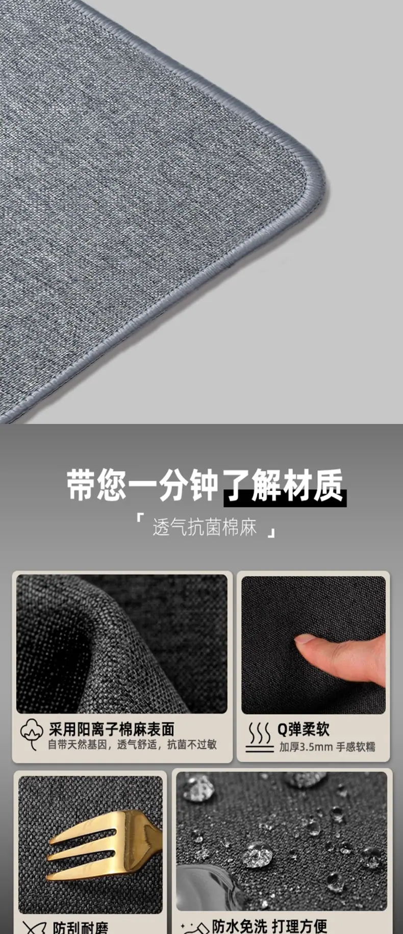 棉麻-详情页_07.jpg