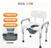 Silla de baño especial al por mayor para ancianos, antideslizante, plegable, de aleación de aluminio, taburete de baño, silla de ducha para baño