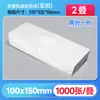 Papel Térmico Plegable para Impresión de Etiquetas, Doble Fila, Papel Térmico de Triple Protección 60X40X30 Papel para Etiquetas, 50X30 Pegatinas Autoadhesivas