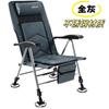 Comercio Exterior Silla de Pesca Gruesa Estilo Europeo Nueva Silla de Pesca Multifuncional Cómodo Sillón Plegable Plataforma Portátil Silla de Pesca Pesca