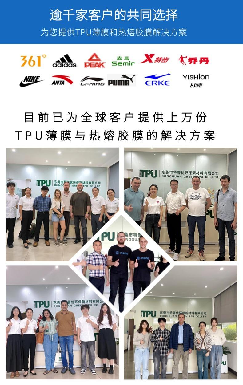 045款-1688_详情页-最新 (2)
