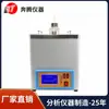 Probador de corrosión de lámina de cobre, probador de corrosión de lámina de plata para productos de petróleo, Pentium BWTS-4