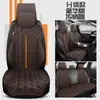 Nuevo Cojín de Asiento de Coche de Gamuza Almohadilla de Sillín Interior Cojín de Asiento de Coche Universal para Todas las Estaciones Venta Directa de Fábrica y Distribución R001