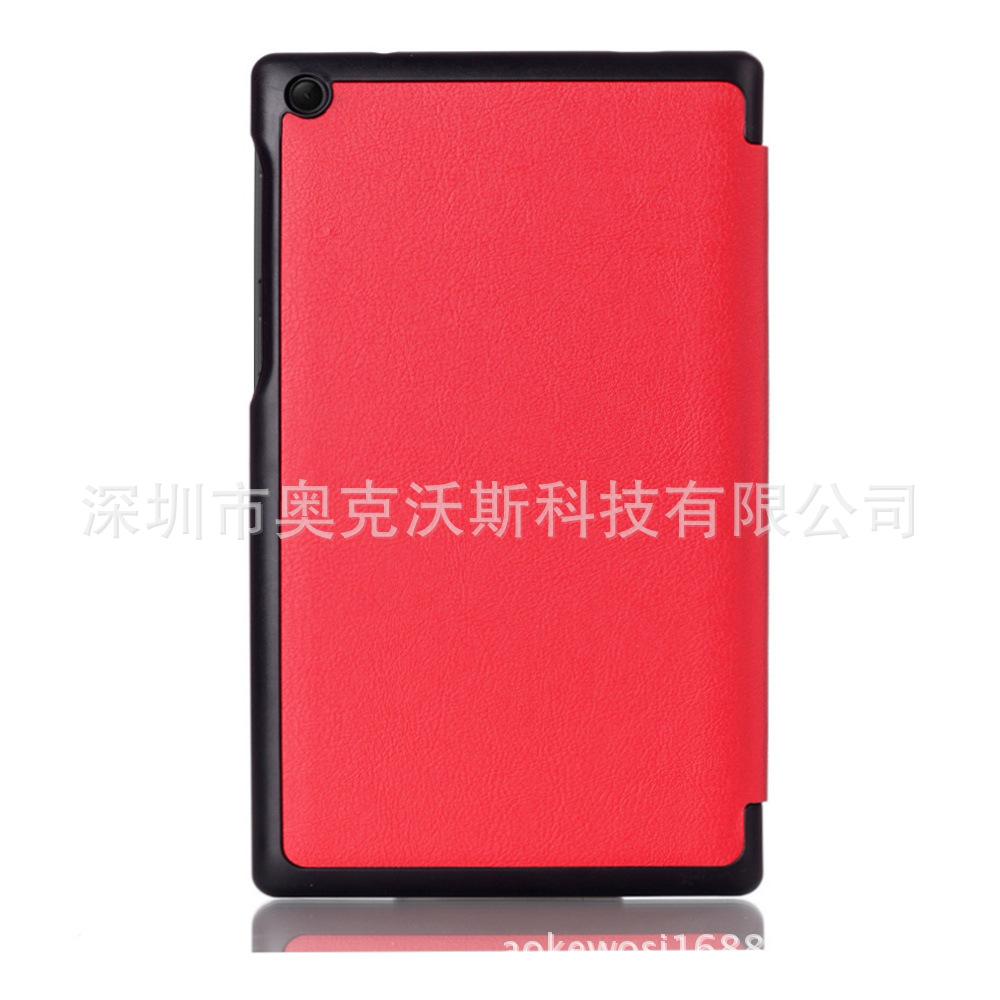 联想TAB 3 7.0平板皮套