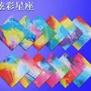 Cielo Estrellado Constelación Colorido Origami Doble Cara Colección de Origami Hecho a Mano por Estudiantes Grullas de Papel Flor de Cerezo Papel Plegable