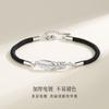 Pulsera de pareja de nueva pluma te acompaña para hombres y mujeres una pareja simple cuerda de mano tejida para enviar a la novia venta al por mayor de fábrica