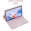 Funda Protectora de Teclado Bluetooth Adecuada para Oppo Pad 4 Pro 13.2 pulgadas Teclado Oppopad4Pro Opd2409