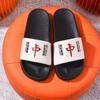 Sandalias de Verano para Hombres y Mujeres, Estilo Ing Casual y de Moda Estilo Coreano Versátil Suela Suave Resistente al Desgaste Pantuflas de Pareja