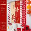 Bandeira de Pano Pendurada para Casamento com Palavras Felizes, Suprimentos para Noivado, Decoração para Sala de Estar de Homens e Mulheres, Quarto de Casamento, Roupão de Banho, Parede de Fundo para Fotos