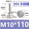 Parafuso de Passo Serrilhado de Aço Inoxidável 304 Gb834 Cabeça Alta Grão Reto Parafuso de Ajuste Manual M3M4-M12