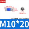 Tornillos de Máquina Avellanados de Acero Inoxidable 304 con Cabeza Hexagonal Hueca con Recubrimiento Adhesivo, Antiaflojamiento M2M3M5M6M8M10