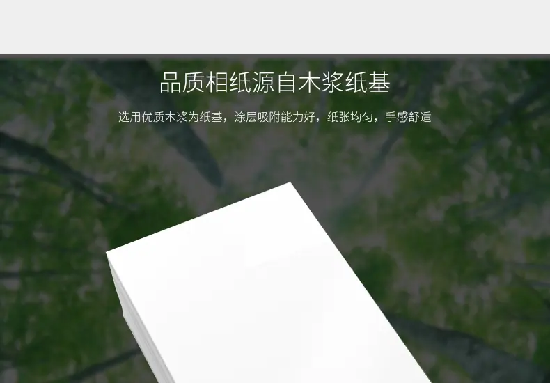 4R高光相纸GSB_05