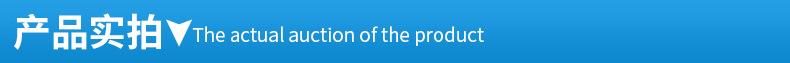 2产品实拍.jpg