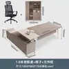 Escritorio de Oficina Simple Moderno para Jefe Combinación de Escritorio y Silla de Oficina Escritorio Ejecutivo para una Persona Escritorio para Supervisor Líder Gerente de Computación