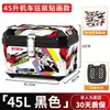 Maletero Trasero Grande para Motocicleta, Maletero de Gran Capacidad para Scooter Eléctrico, Caja de Herramientas Universal para Niu, Aleación No de Aluminio