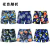 Bermudas de Natação Masculinas, Tamanho Plus Size Adulto, Cintura Alta, Conservadoras, Anti-Constrangimento, Bermudas para Praia e Fontes Termais, Atacado do Fabricante