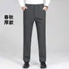 Pantalones de Vestir Casuales Sueltos para Hombre de Talla Grande Resistentes a las Arrugas No Planchar Rectos Finos Elásticos Venta al por Mayor