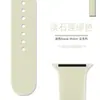 Novo Modelo Adequado para Apple Iwatch11 Pulseira de Silicone Apples10789Ultra3Se3 Pulseira de Relógio de Silicone