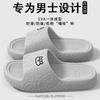 Pantuflas Desodorantes para Ropa de Verano para Hombre 2025 Nuevas Pantuflas Silenciosas de Eva para Interior de Casa con Sensación de Popó