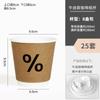 Taza de Café de Papel Kraft Hecha a Medida Taza de Papel Desechable con Tapa, Engrosada y Antiescaldante, Taza de Papel de Moda para Llevar Bebidas Calientes Comercial
