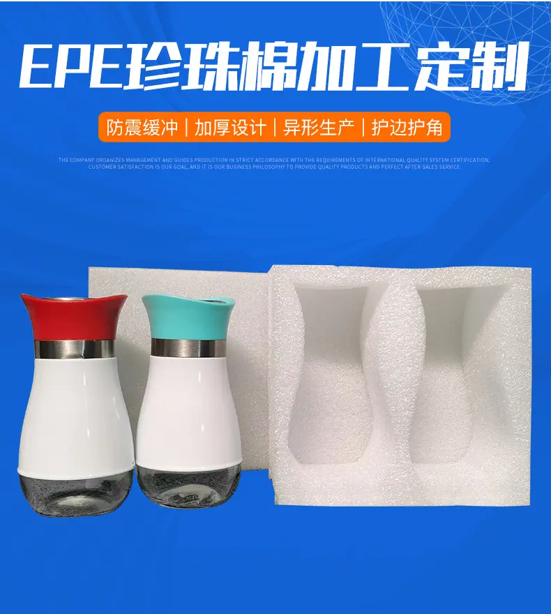 珍珠棉加工_03
