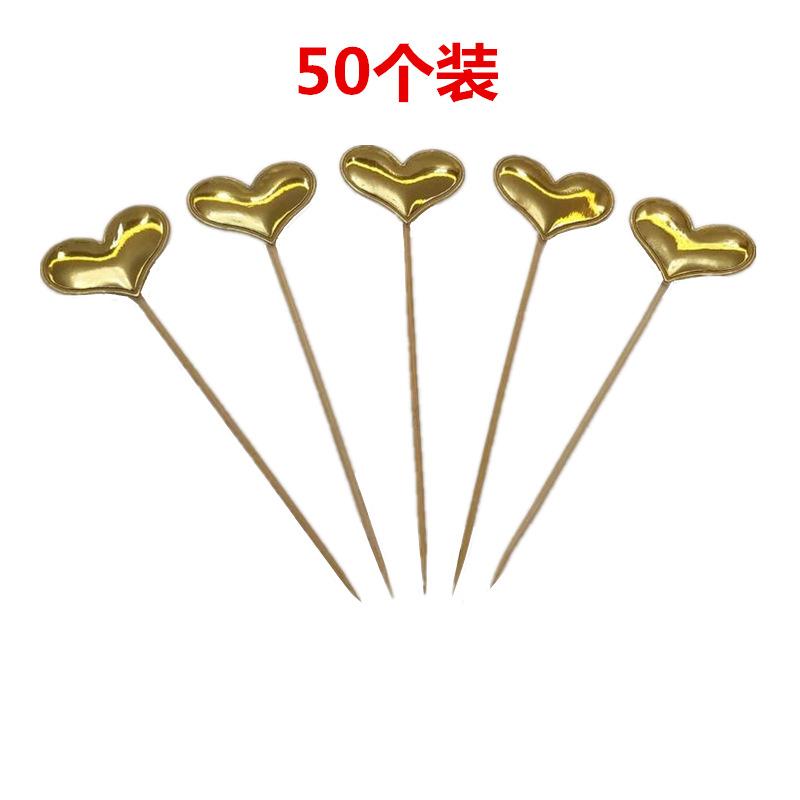 爱心金色.png