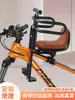 Asiento Infantil para Bicicleta de Montaña, Asiento Infantil Delantero para Bicicleta, Accesorio Infantil para Montar en Bicicleta de Montaña