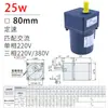 Redutor de micro engrenagem 6W-370W motor de redução monofásico 220V trifásico 380 motor assíncrono de velocidade de precisão