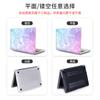Estuche protector para MacBook Pro14 estilo comerciante confuciano carcasa protectora pintada para portátil Apple mármol air