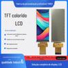 Caneta de tradução de 2,86 polegadas, 376*960 IPS, equipamento musical, purificador de água, alto-falante inteligente, barra longa, display LCD