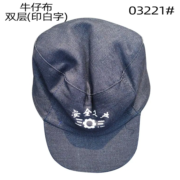 03426#牛仔印字工作帽单层双层_10.jpg