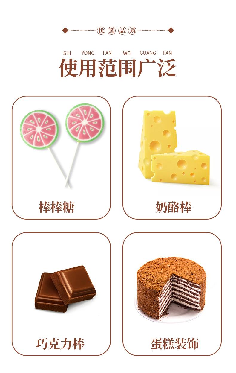 糖果棒_05.jpg