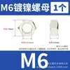 Lujo Ligero, Alto Valor Estético, Ruedas para Muebles de Cristal Transparente, Ruedas Móviles para Mesa de Café, Ruedas Universales Silenciosas y Resistentes al Desgaste con Frenos