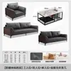 Conjunto Combinado de Mesa de Café Sofá de Madera Maciza para Oficina Simple Moderno Recepción Negociación Descanso Tres Plazas