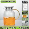 Botella de agua fría de vidrio de borosilicato alto botella de agua fría botella de agua de verano resistente a altas temperaturas para el hogar gran capacidad alto valor de color traje venta al por mayor