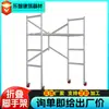 Andamio Plegable para Construcción, Andamio Plegable Galvanizado Portátil con Ruedas, Andamio Móvil para Uso Transfronterizo