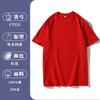 Camiseta de Algodão Pesado Manga Curta Ombro 260g Personalizada Marca de Moda Cultura Camisa Impressão de Logo Roupa de Trabalho Gola Redonda Roupas de Aula