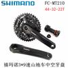 Shimano Shimano Mt210 Juego de Platos 9 Velocidades 27 Velocidades Bicicleta de Montaña Hueco Integrado Juego de Platos 44T40T