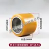 Ruedas para Carretilla Hidráulica Eléctrica de Palets, Ruedas para Carretilla Elevadora Heli Zhongli Little King Kong, Ruedas de Tracción Diniu, Otros