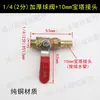 Colección Completa de Accesorios para Compresor de Aire, Válvula de Drenaje de Agua Espesada, Tapón de Drenaje de Tanque de Gas, Interruptor de Tornillo, Recipiente a Presión