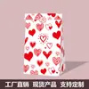 Nueva Bolsa de Empaque Blanca de Piel de Vaca de Amazon para San Valentín, Película de PE, Puntos, Bolsa de Regalo Resistente y Duradera