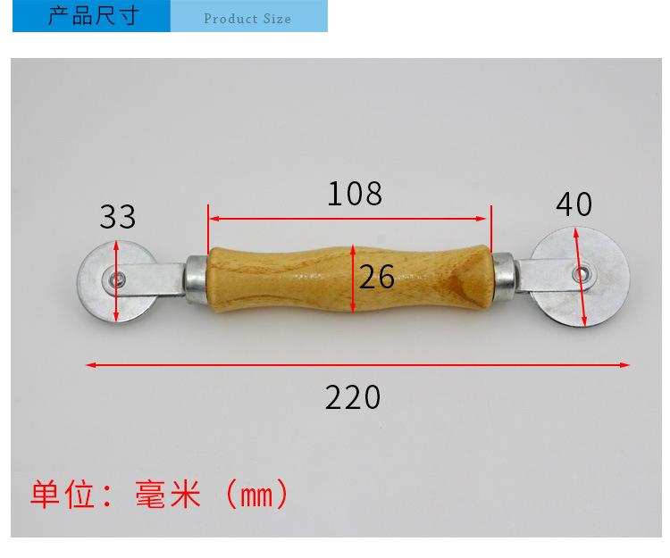 大小压纱轮页_04
