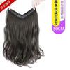 Peruca com Orelha Pendurada para Tingir Onda Grande Peça Única Quatro Grampos Pontas de Cabelo Cabelo Longo Cacheado Feminino Pontas de Cabelo Fofas