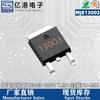 Ventas Directas de Fábrica Mje13003 13003 To-252 Transistor SMD Transistor Nuevo en Existencia