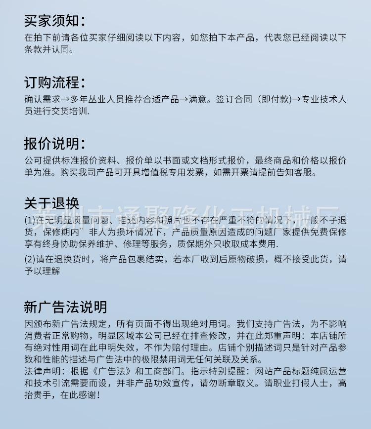混合机_16.jpg