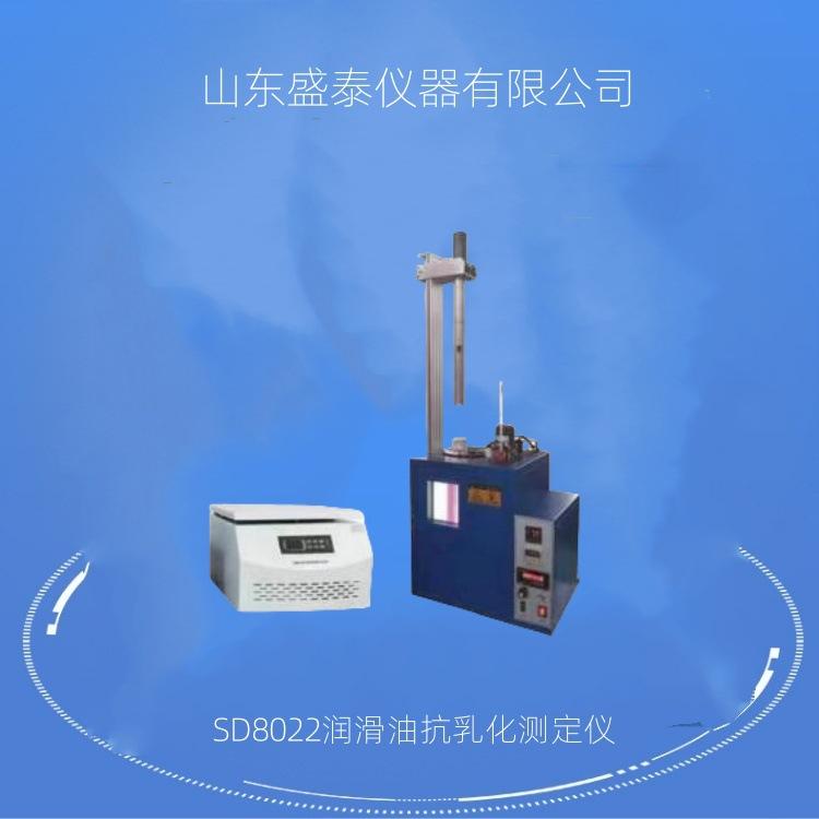 SD8022 3