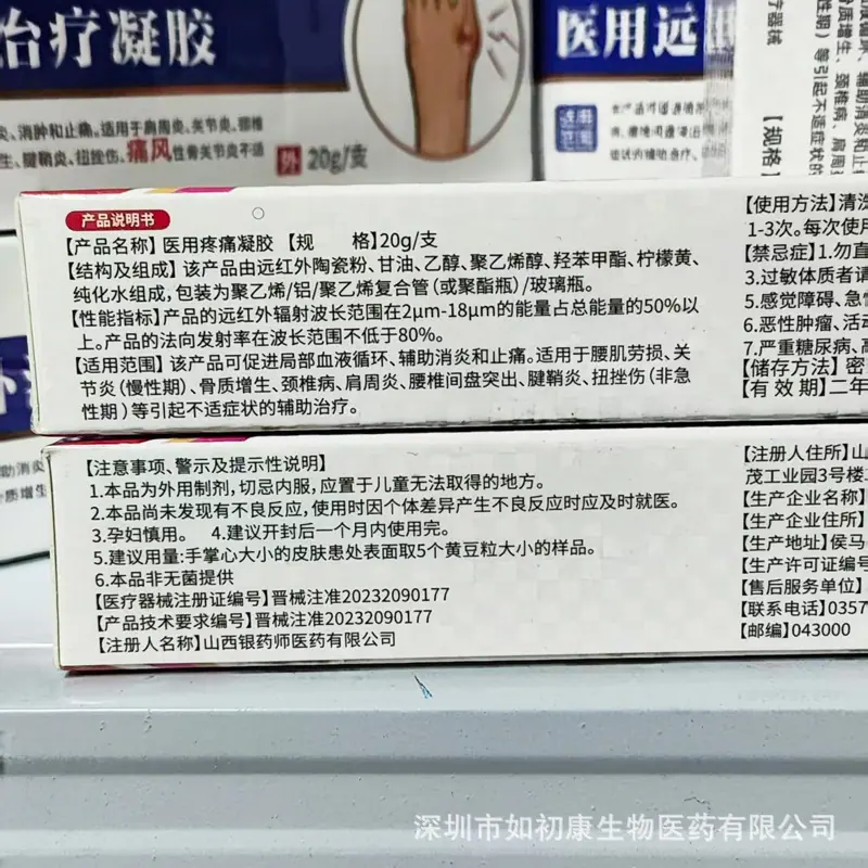 微信图片_20251119144757_195_53.jpg