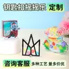 Llavero Colgante de Acrílico de Anime Figura de Dibujos Animados Soporte Agitador Venta al por Mayor Ventilador Mini Merchandising Regalo Personalizado