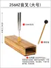Conjunto de Experimento de Rebote de Tênis de Mesa com Diapasão de Ressonância de Mesma Frequência Conjunto Completo Equipamento de Experimento de Física Acústica para Ensino Fundamental Manifestação Sonora
